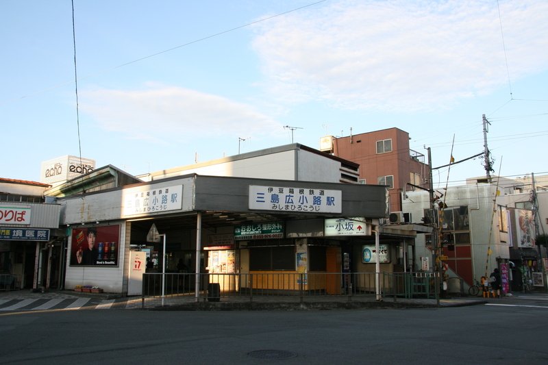 三島広小路駅